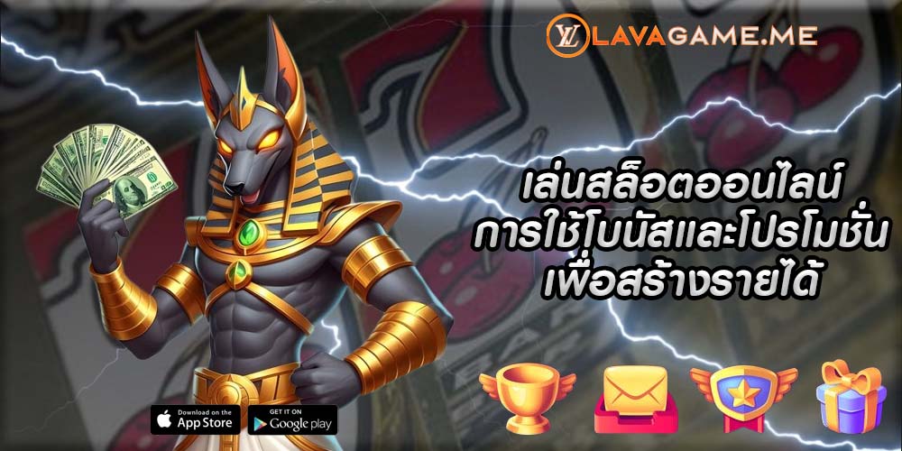 เกมสล็อตออนไลน์ วิธีจัดการกับการชนะต่อเนื่อง